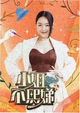 梅花影院志愿者讨论航线卡排版